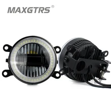 2x Universal Car Light LED Bulb Halo Rings Safety Driving Angel Eyes DRL Auto Fog Light Assembly For Peugeot Honda Toyota