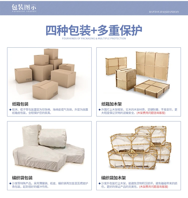 2Packing Diagram.jpg