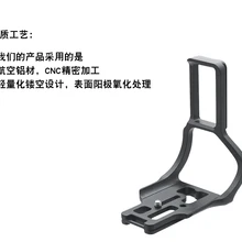 Металлический ЧПУ l-образная Вертикальная съемка пластина быстрого крепления для Nikon D750 DSLR Камера