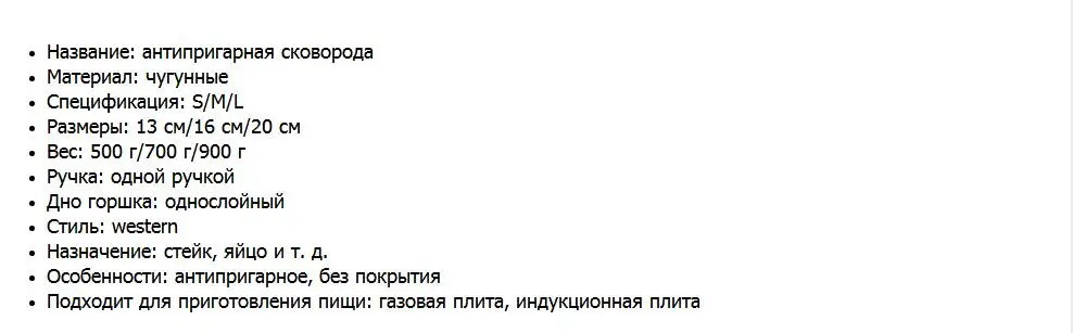 Посуда 13 см/16 см/20 см антипригарная сковорода чугунная утолщенная омлет для стейка минутная плита антипригарная сковорода с длинной ручкой для жарки