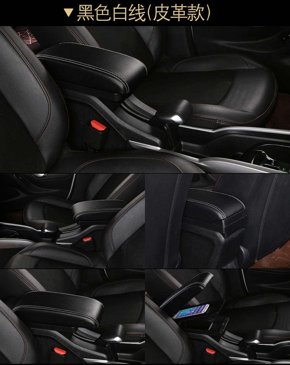 For Peugeot 2008/301/C3-XR armrest box+3USB Black Leather Center New Storage Box Modification