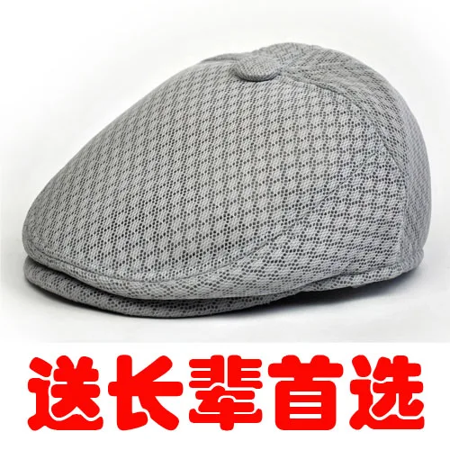 Cap for old age Clearance