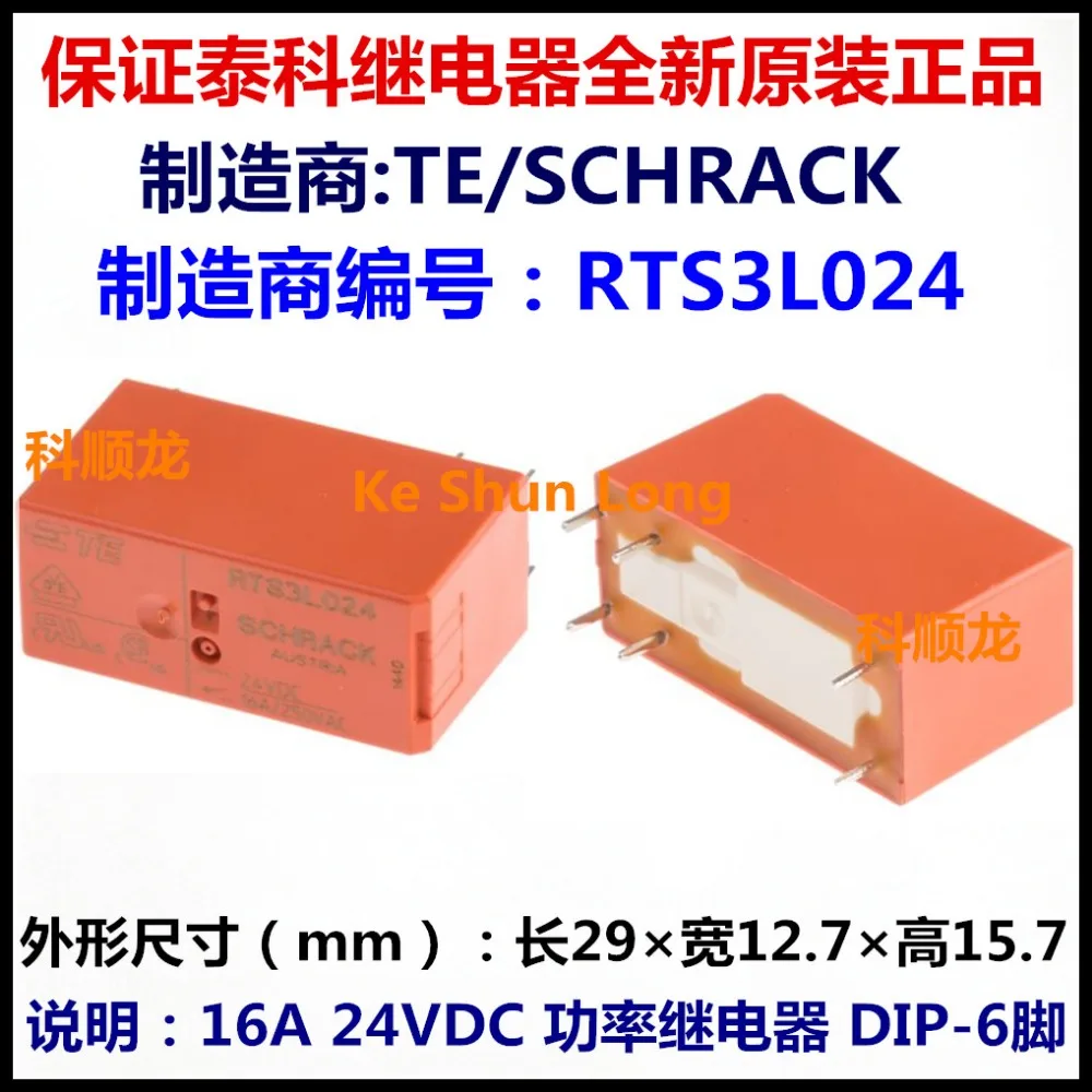 100% оригинальное новое TE TYCO SCHRACK RTS3L024 16A/250VAC 6-контактное реле мощности 24VDC |