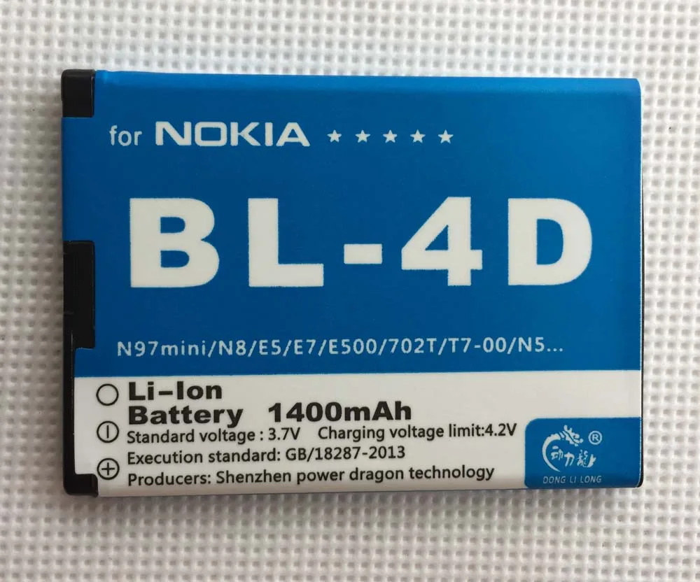 BL 4D For Nokia N97 Mini N8 E7 E5 803 N803 702T E6 N5 210 T7 00 N8 00 ...