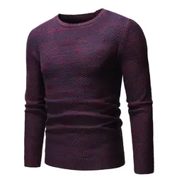 Свитер мужской O-nect пуловер Одежда Осень Зима Новая мода Удобный Повседневный свитер сплошной цвет