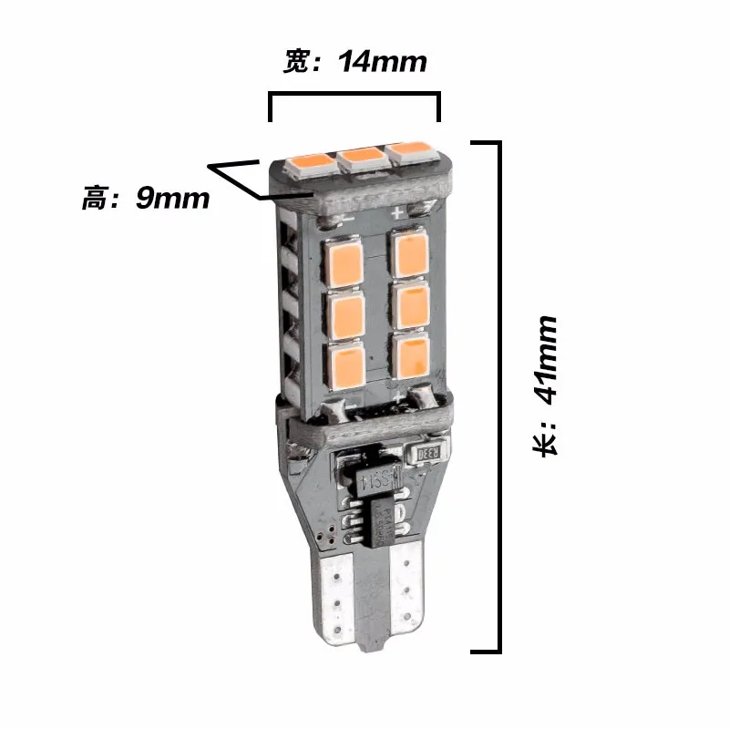 T15 W16W WY16W 15 SMD 2835 Светодиодный CANBUS без ошибок автомобиля задние светодиодные лампы тормозного светильник авто задний фонарь поворотники красный белого и желтого цвета Янтарный