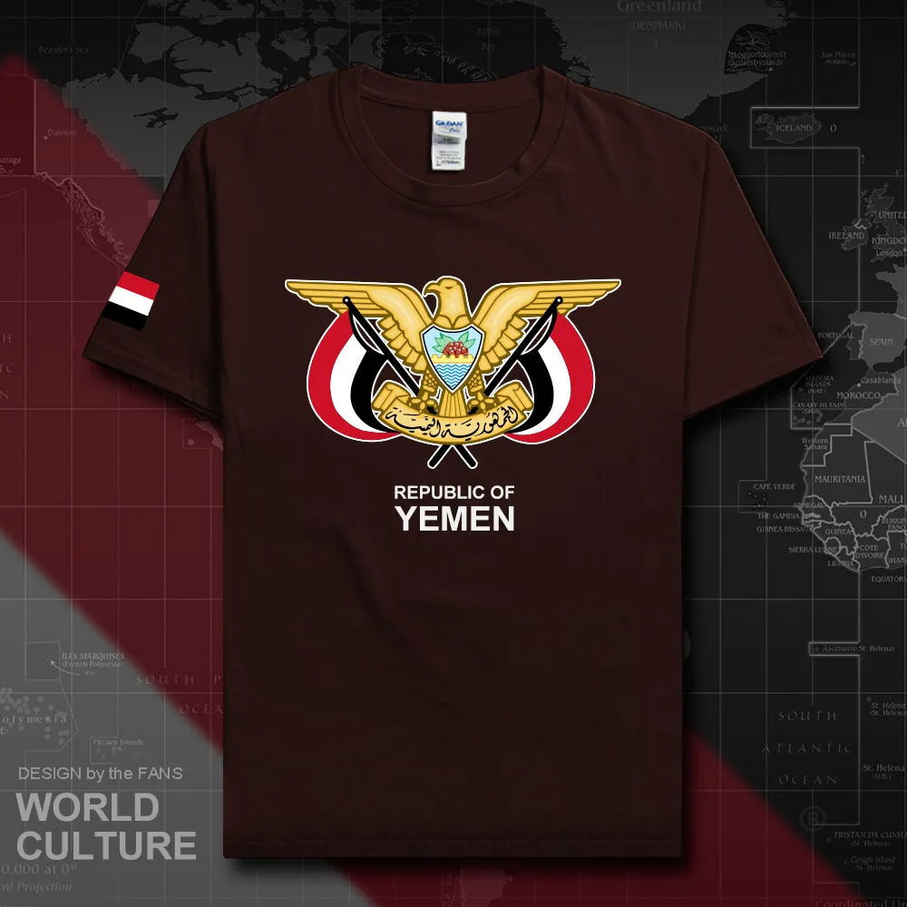 HNat_Yemen20_T01darkchocolate