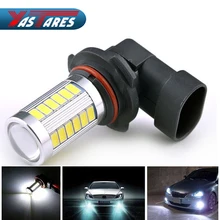 Автомобильный 9006 HB4 5630 33 SMD светодиодный противотуманный светильник, лампа, поворот парковка, противотуманная Тормозная лампа, белый DC 12 V, внешнее освещение