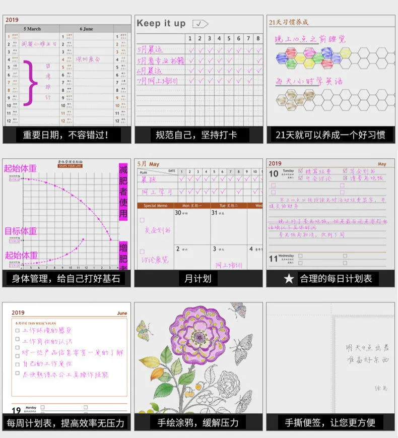 A5 многоразовый ежедневник Органайзер ежедневник еженедельник ежемесячный ежедневник блокнот милый план Блокнот руководство блокнот
