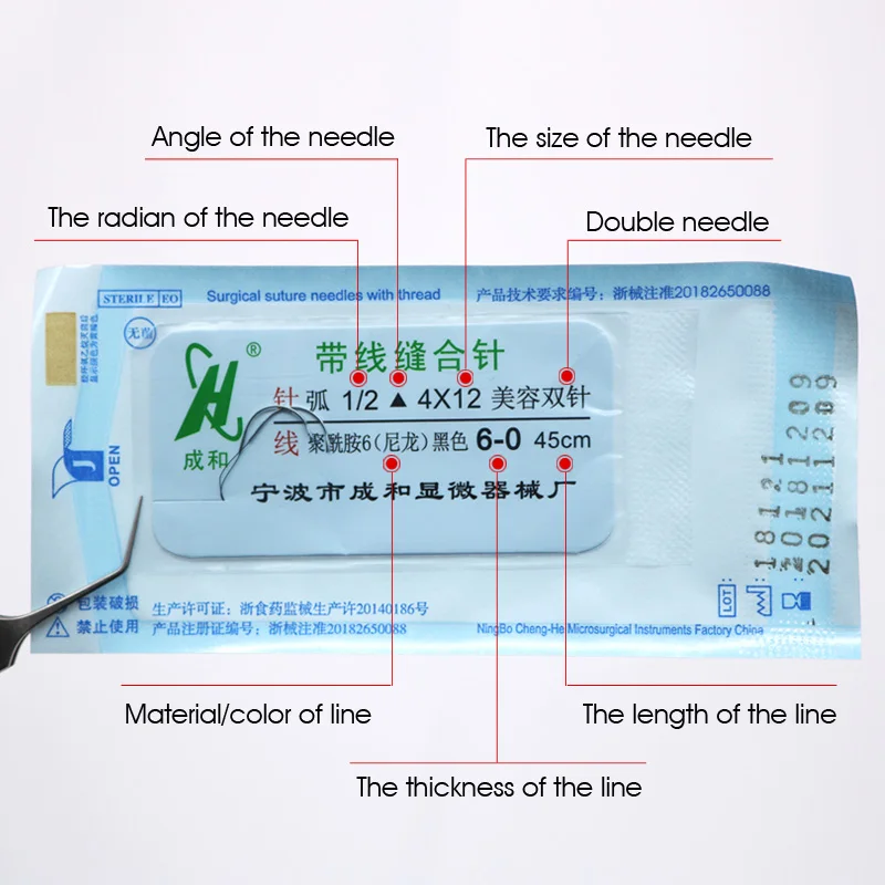 Chenhe шовная игла, нанометр, бесследное двойное веко, Вшитая шовная игла, косметический, оральный, сухожильный шов