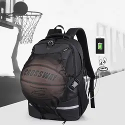 Сумка спортивная открытый баскетбол рюкзак Детская безопасность школьные ранцы для мальчиков Футбол мяч пакет сумка для ноутбука чистая