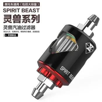 

Motorcycle universal Spirit Beast motorcycle alloy gasoline Oil Filters with magnet top quality strong power