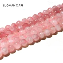 AAA+ круглый натуральный Мадагаскар розовый Кварцевый Камень Бисер для самостоятельного изготовления ювелирных изделий браслет для ожерелья для ножного браслета 8/10/12 мм 15''
