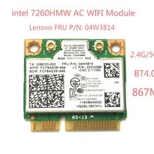 Intel 7260AC 7260HMW 7260AC 802.11ac MINI PCI-E 2,4G/5G Двухдиапазонная WiFi карта Bluetooth 4,0 для THINKPAD S1 S440 S540 E440 E540