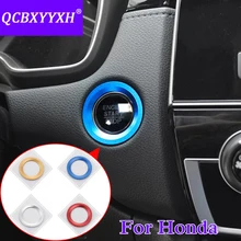 QCBXYYXH для Honda CRV HRV Vezel City Jazz Fit Jade Accord BRV Civic Odyssey Pilot автомобильный Стайлинг алюминиевый переключатель зажигания Крышка