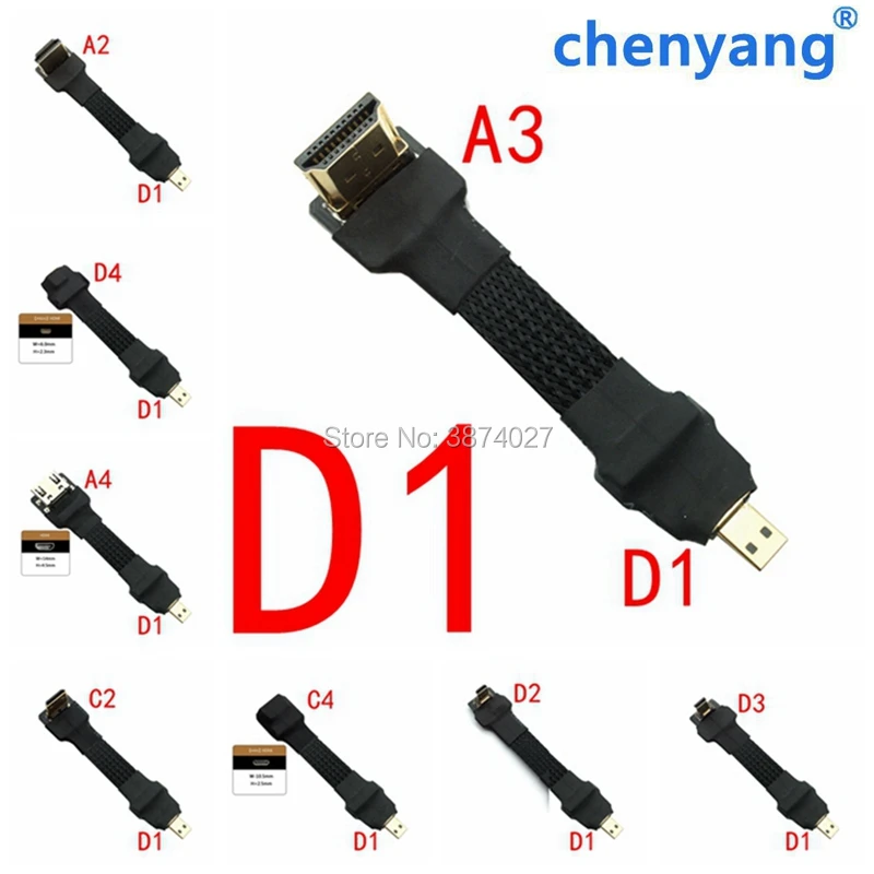D1 FPV Micro HDMI Type male to 2 0 Mini экранированный FPC плоский кабель для мультикоптера