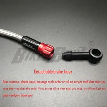 Motorcycle brake Hose
