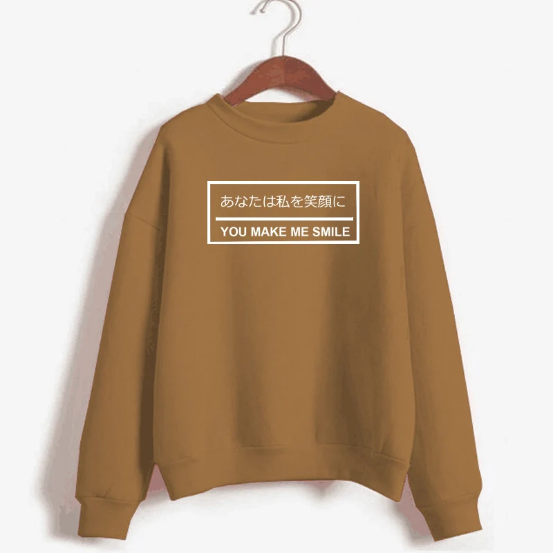 Pkorli/японский свитшот с надписью «You Make Me Smile»; пуловер с круглым вырезом; джемпер; Топ; Модный блогер; Tumblr Kawaii; толстовки; свитшоты - Цвет: Коричневый