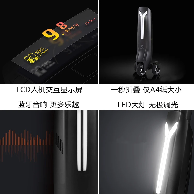 Perfect Immotor GO foldable three wheel light and compact electrical scooters 4