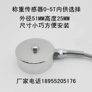 

JHBM-1 miniature wear-in load cell pressure- sensor load cell