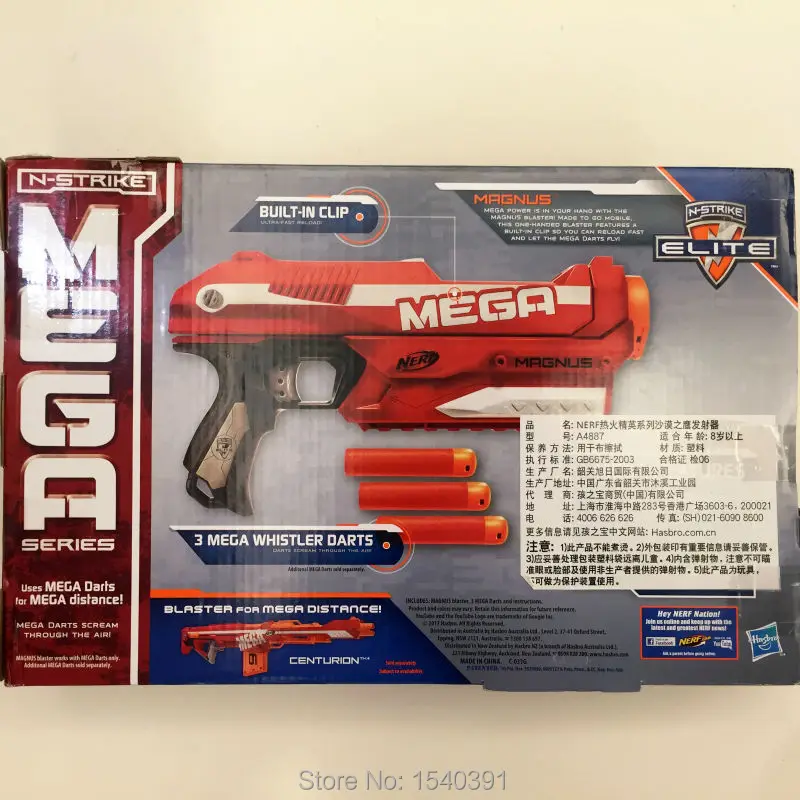 nerf mega magnus price
