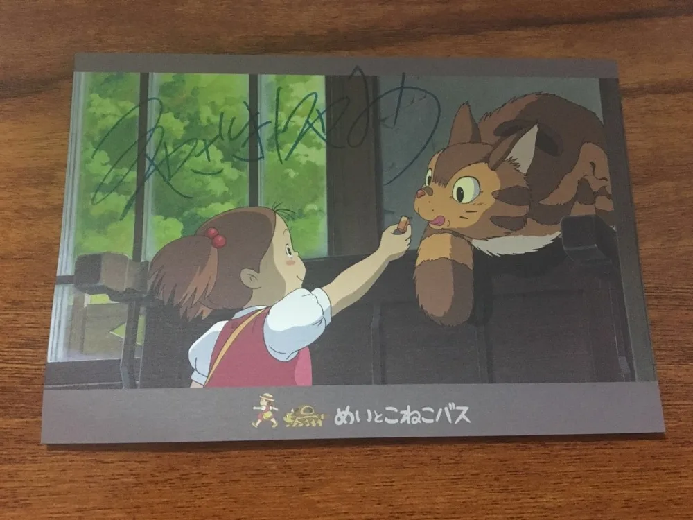 

signed Miyazaki Hayao autographed original post card collection free shipping 052018D