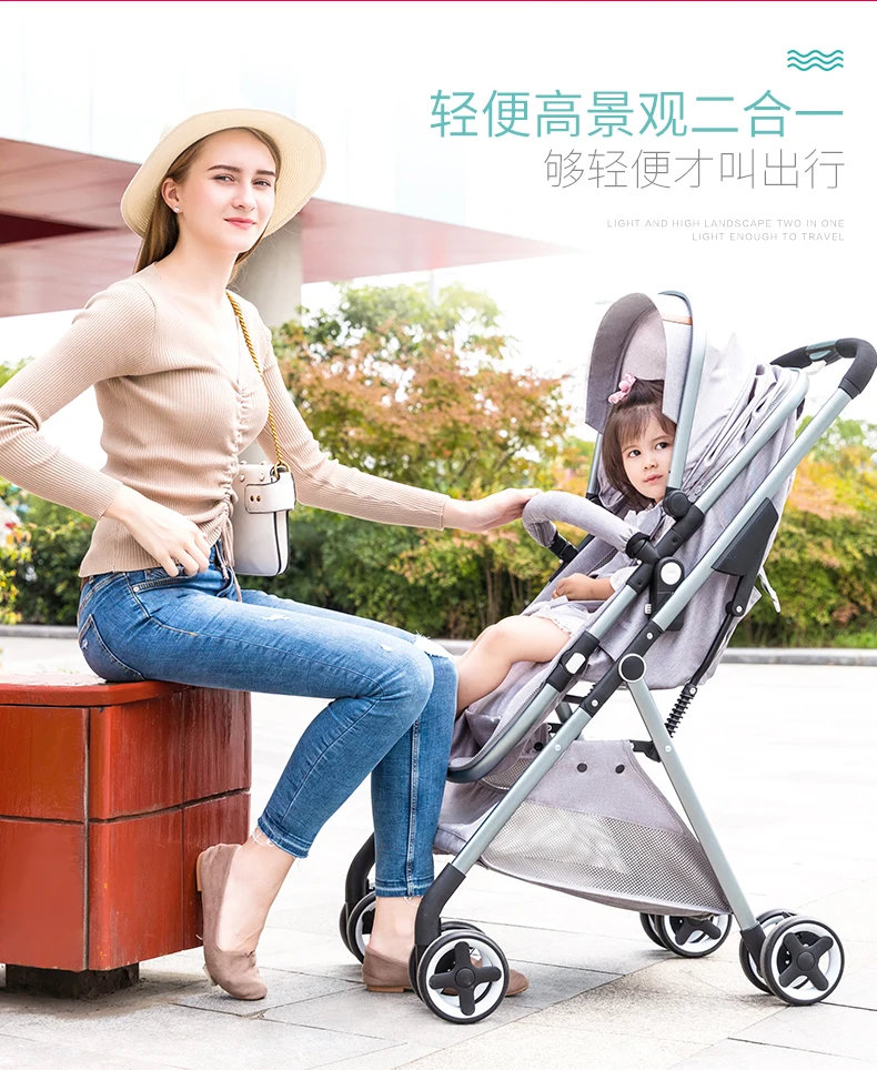 Newstars/легкая прогулочная коляска с высоким пейзажем, может лежать в сложенном виде, двусторонняя ударная детская коляска, детская коляска