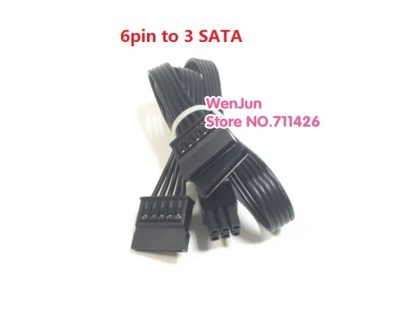 SATA