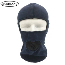 Новинка, зимняя Флисовая Балаклава, маска для лица, для велоспорта, дышащая, для спорта, сноуборда, капюшон, шарф, для велосипеда, термальная Лыжная маска