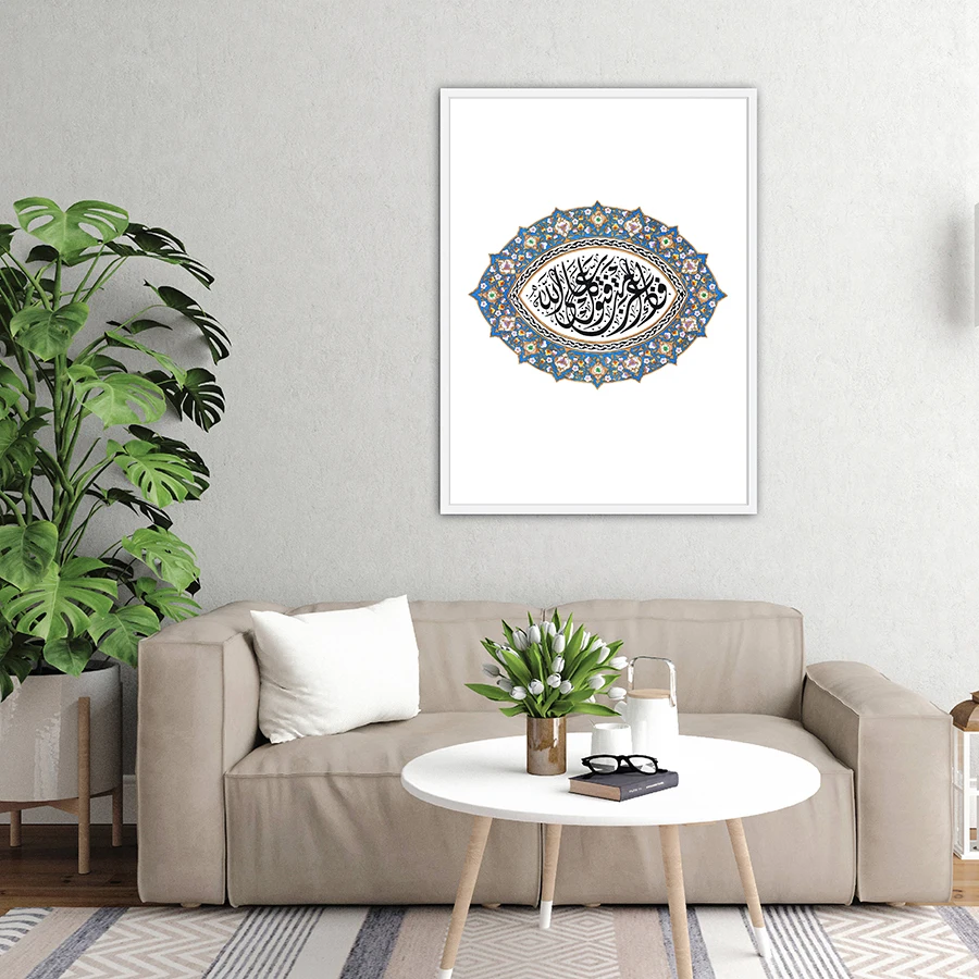 4 - Colorful Islamic Style Pattern Wall Art Prints Posters Muslim Home Bedroom Corridor Canvas Paintings Decorative Pictures Art