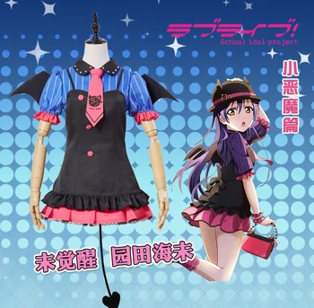 

Hot Anime Lovelive! Sonoda Umi Cosplay Costumes Little Devil Unawakened Dress Uniform Full Set For Unisex Role Play Clothing