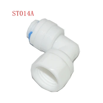 

1/4" OD Hose 1/8" female Elbow Connection Quick Connector RO Water Reverse Osmosis Aquarium System fittings ST014