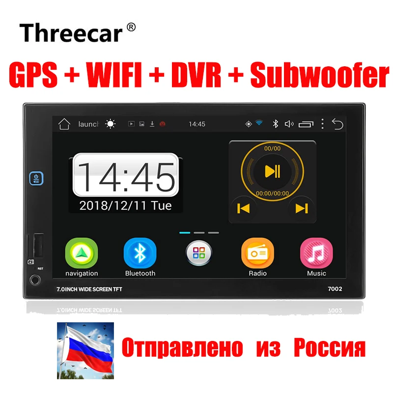 

2 Din Car Radio Android 7.0 Universal GPS Navigation Bluetooth Touchscreen Wifi Car Audio Stereo FM USB Car Multimedia MP5