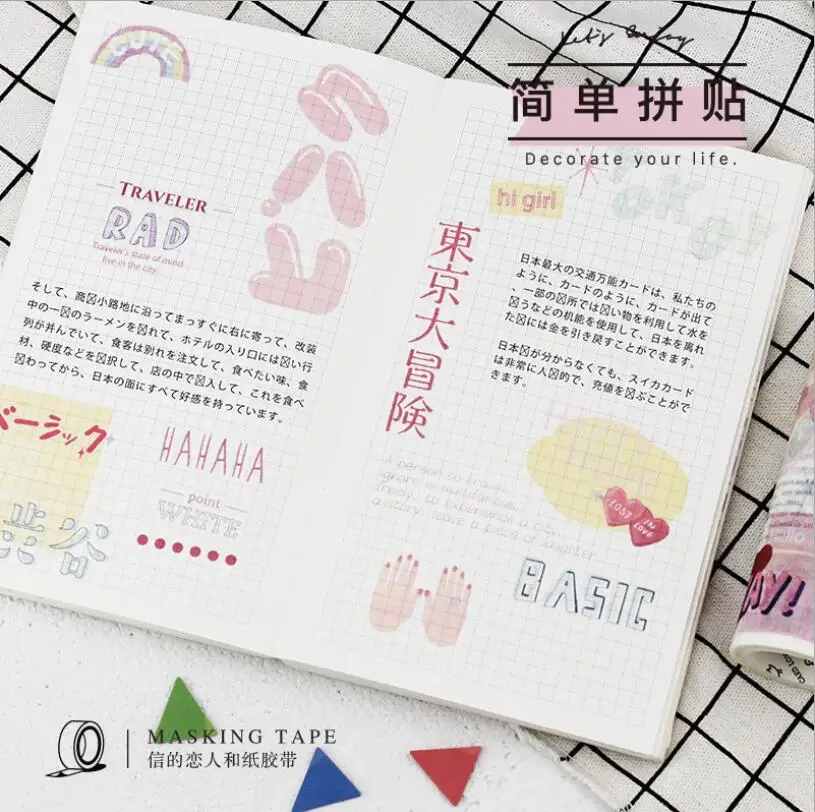 QQ20180810143728
