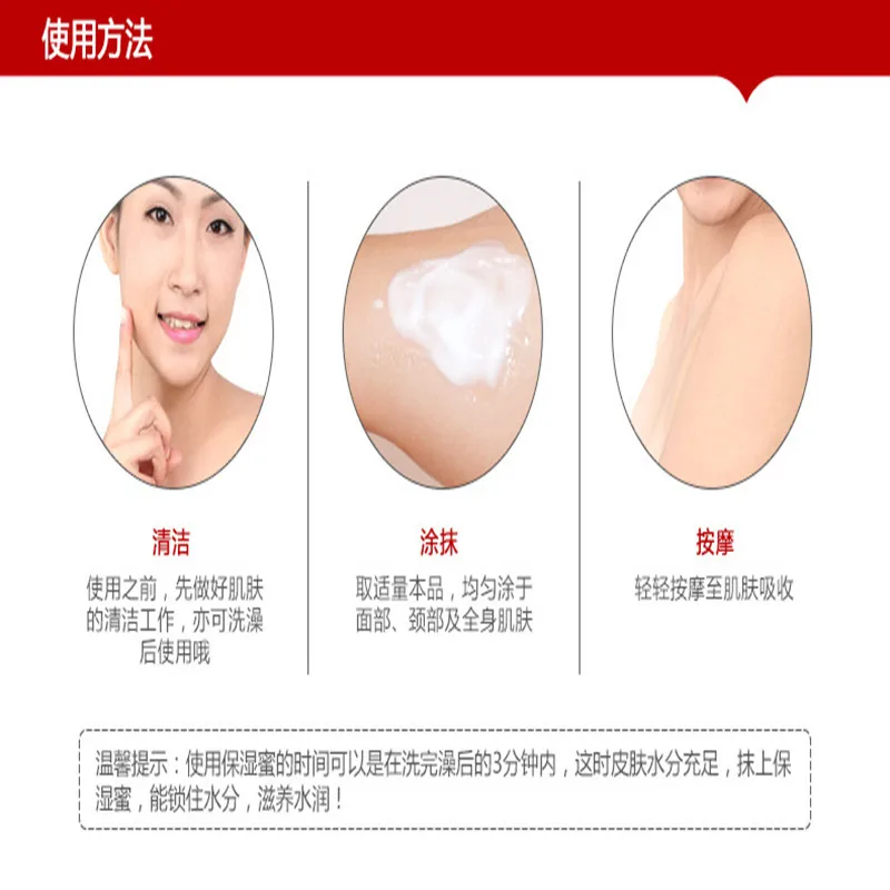 BIOAQUA Moisturizing SOD Honey Body Lotion Lotion Skin Care Plant Extract Nourishing Hydrating Whitening Anti Wrinkle Wholesale (4)