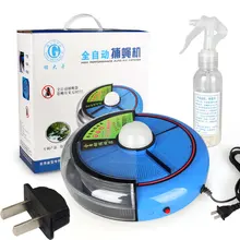 Electric Automatic FlyTrap Pest Catcher Killer Repeller Bug Insect Repellent Fly Trap Device with Trapping Food Pest Control