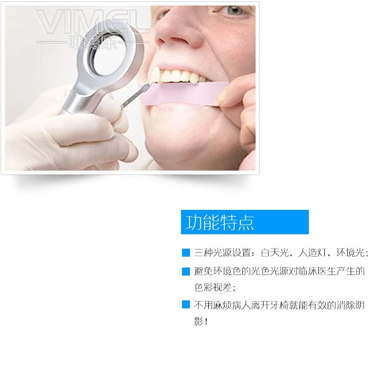 1 шт. Стоматологическая база света Tri-Spectra тени совпадают цвет зуба метрический свет