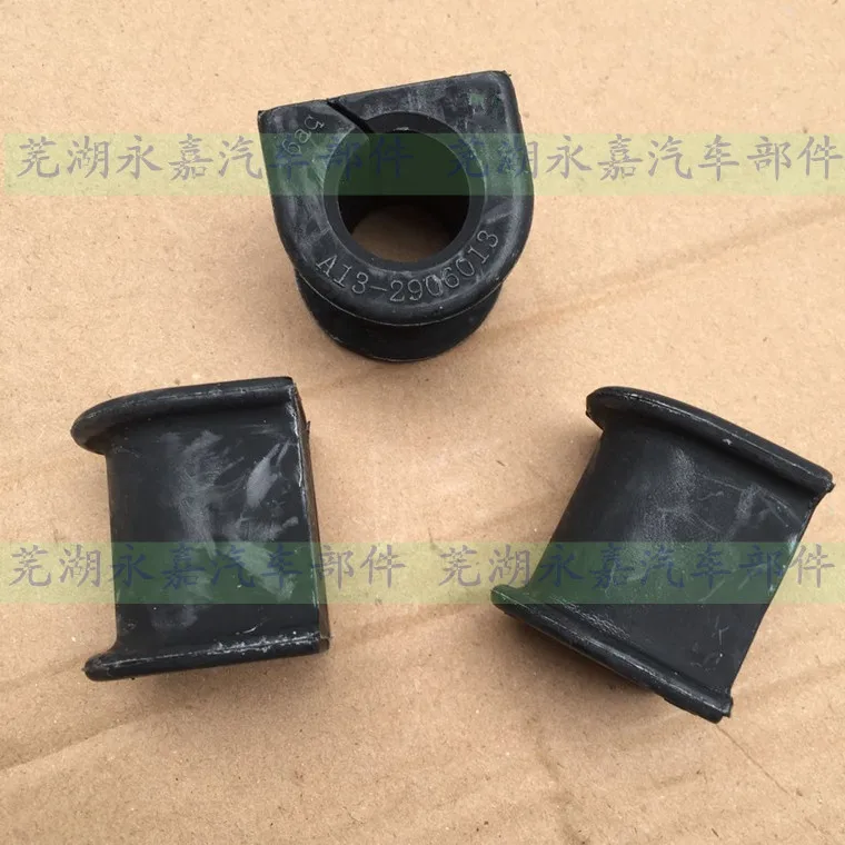 

1PCS STABILIZING BAR RUBBER SLEEVE for Chery MVM315 FULWIN2 RUBBER HOLDER for FULWIN A13-2906013
