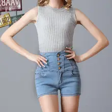 Новое поступление женские Весна-осень женские джинсовые шорты больших размеров высокая талия джинсовые шорты S-6XL