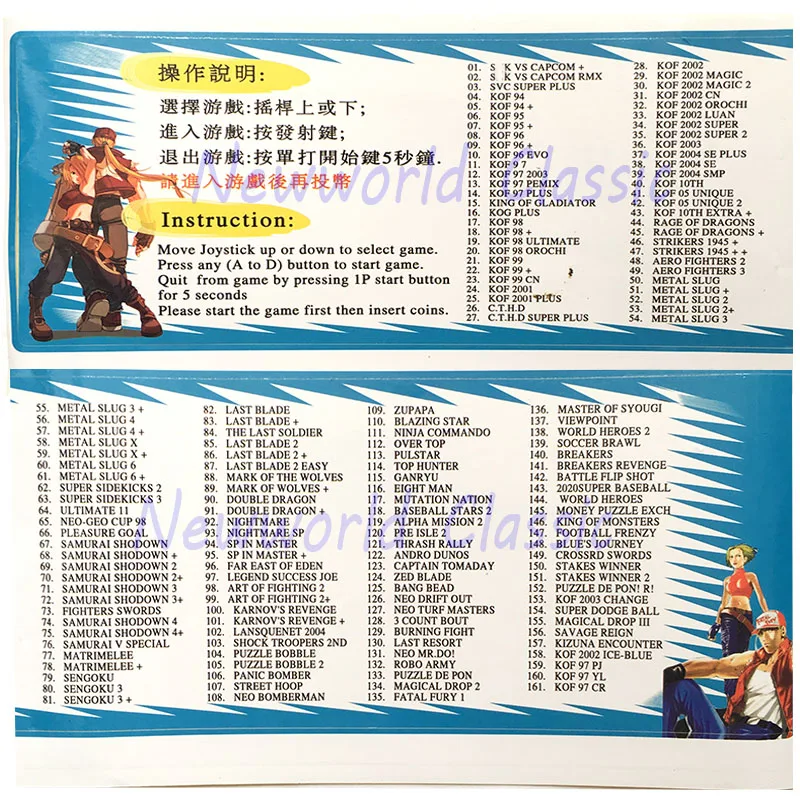 Картридж для картриджей 161 в 1 картридж Jamma NEO GEO MVS|Картриджи| |