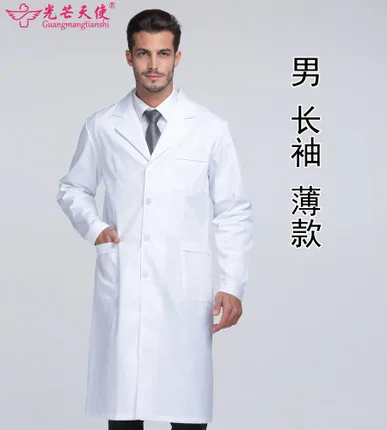 Белое пальто с длинным рукавом Одежда для врачей Женская одежда для врачей: белое пальто короткий рукав Для мужчин тонкий костюм для медсестры одежда форма - Цвет: Thin section