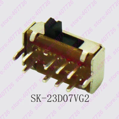 SK-23D07