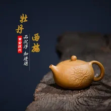 Yixing Китай Zisha Чайник известный мастер чистая ручная работа, из фиолетовой глины чайник изысканный шар отверстие чайник