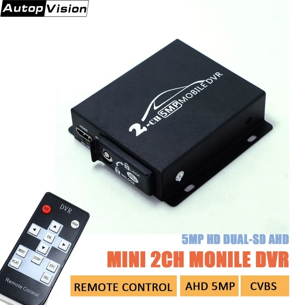 Новейший 2CH Компактный переносной цифровой HD 1080 P 2 Канала SD DVR Поддержка 128 ГБ/CVBS/AHD 5.0MP Мини-Автомобильный видеорегистратор с пультом