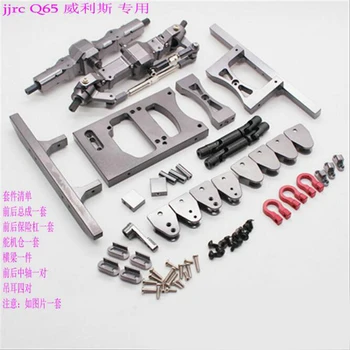 

JJRC Q65 D844 C606 RC Car Jeep spare parts upgrade metal front rear axle servo base lifting lugs drive shaft Bumper beam set