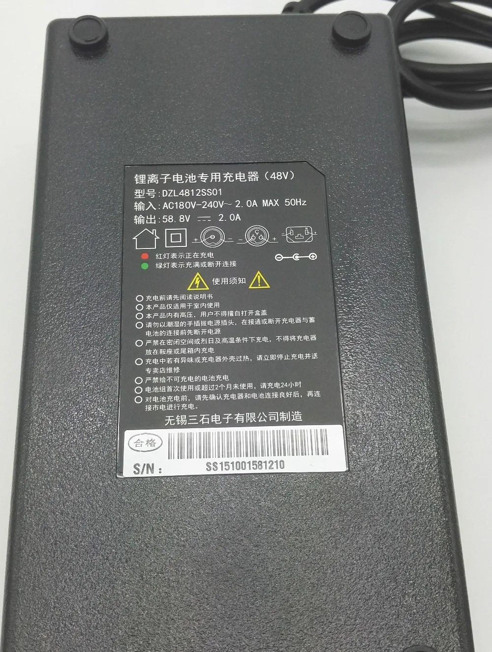 Зарядное устройство для литий ионных аккумуляторов 48 В 58 8 в 2 А|ion battery charger|electric