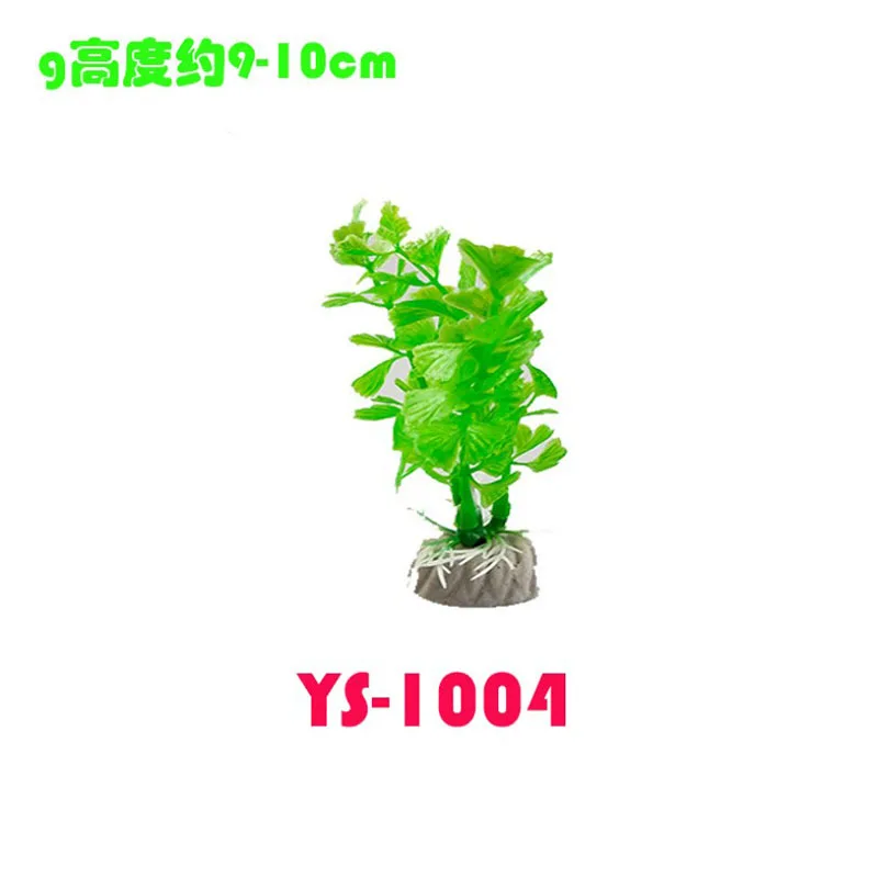 YS1004