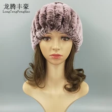 Элегантные шапки из натурального кроличьего меха для женщин, шапки из натурального меха с помпонами, зимние женские шапки с кольцом на шею, Полосатые Шляпы и шапки