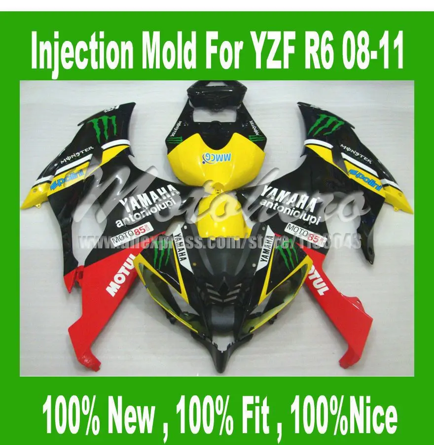 Injection aftermarket fairing kits for Yamaha YZF R6 08 09 10 11 YZFR6 2008 2009 2010 2011 YZF-R6 #3U7J | Автомобили и мотоциклы
