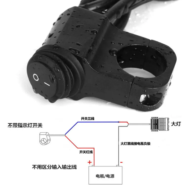 Moto rcycle switch дополнительные moto switches дополнительная установка с рулем управления головной светильник переключатель указатель поворота светильник контроллер